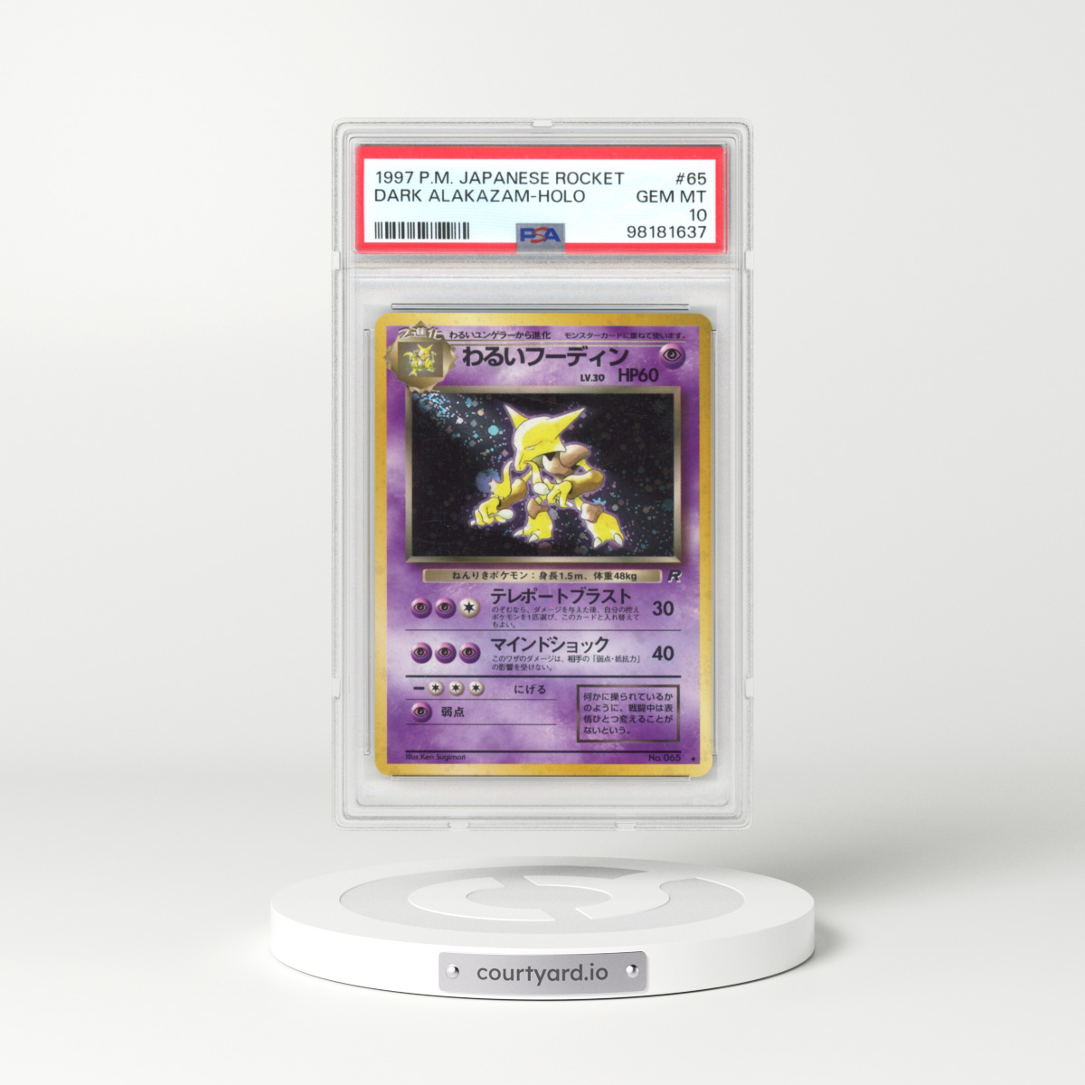 1997 Rocket Gang #65 Dark Alakazam - Holo (PSA 10 GEM MINT)