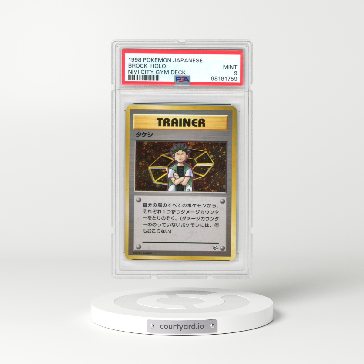 1998 Pokémon Nivi City Gym Deck Brock - Holo (PSA 9 MINT)