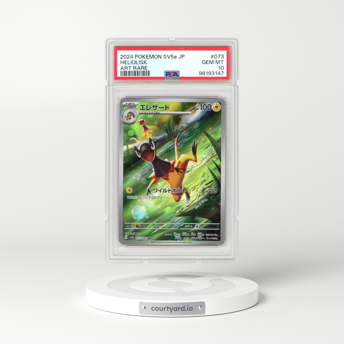 2024 Pokémon Sv5a-Crimson Haze #073 Heliolisk - Art Rare (PSA 10 GEM MINT)