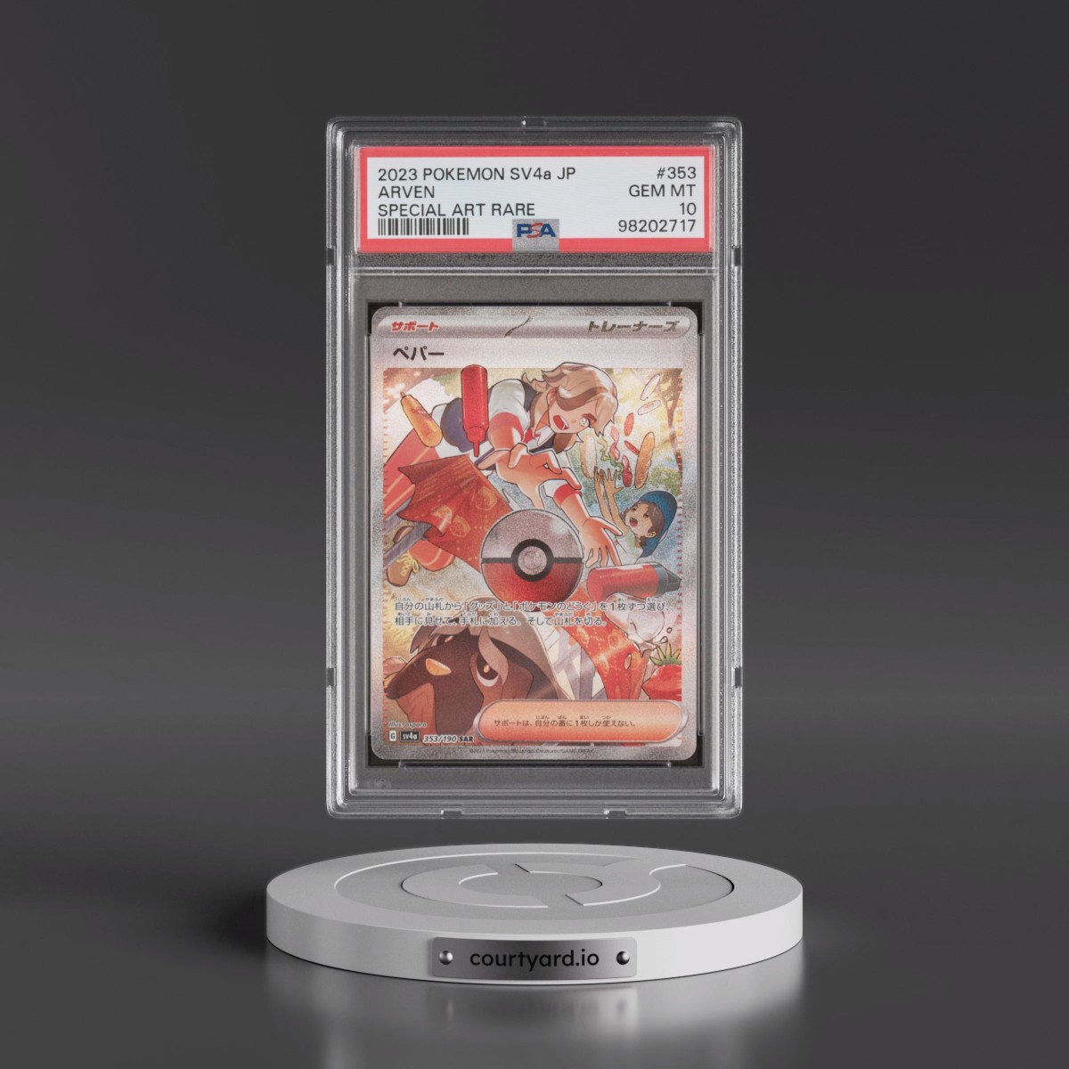 2023 Pokémon Sv4a-Shiny Treasure EX #353 Arven - Special Art Rare (PSA 10 GEM MINT)