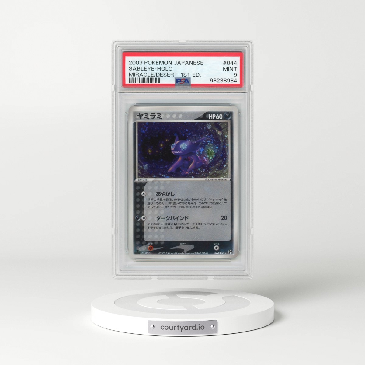 2003 Pokémon Miracle of the Desert #044 Sableye - 1st Edition Holo (PSA 9 MINT)