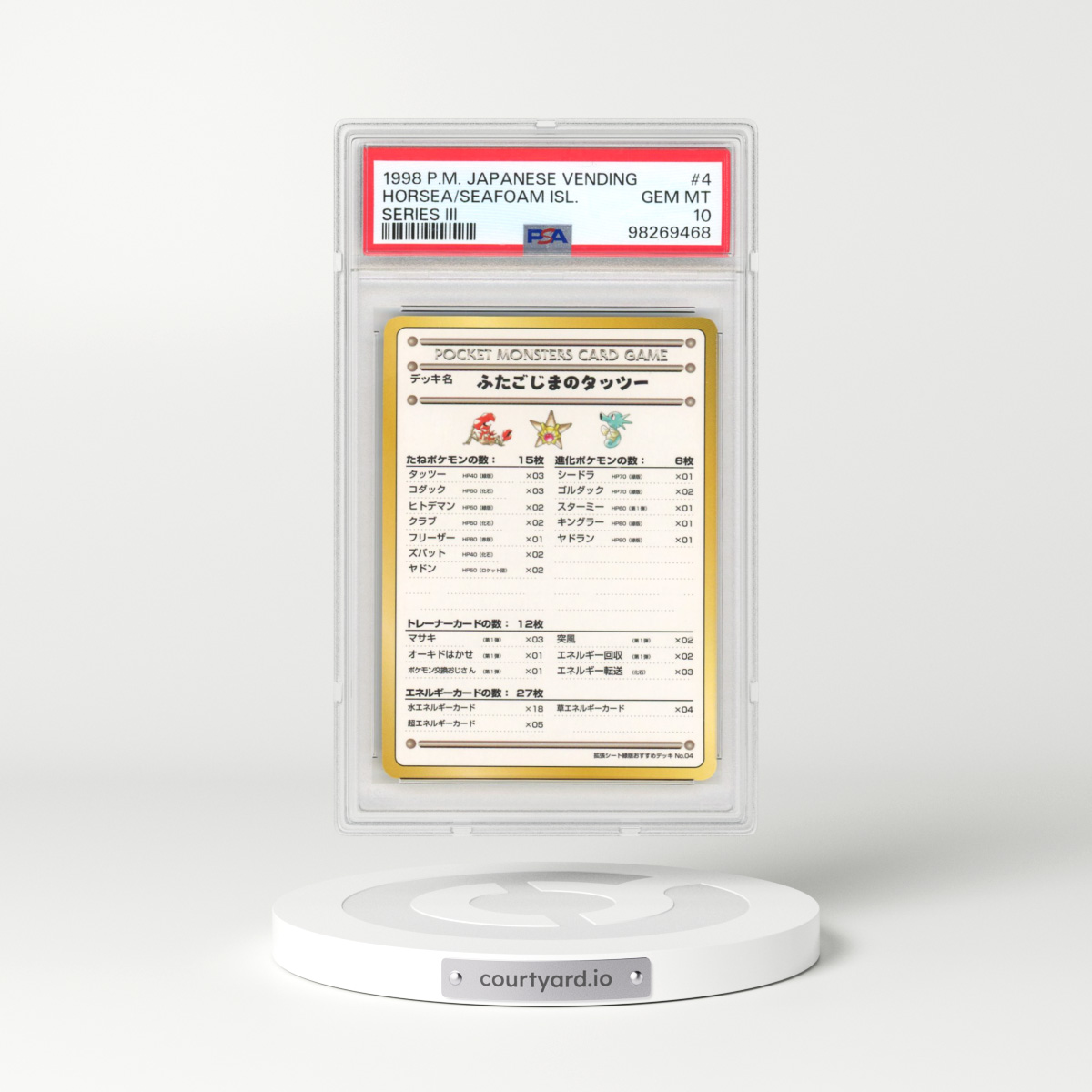 1998 Pokémon Vending #4 Horsea of the Seafoam Islands - Series III (PSA 10 GEM MINT)