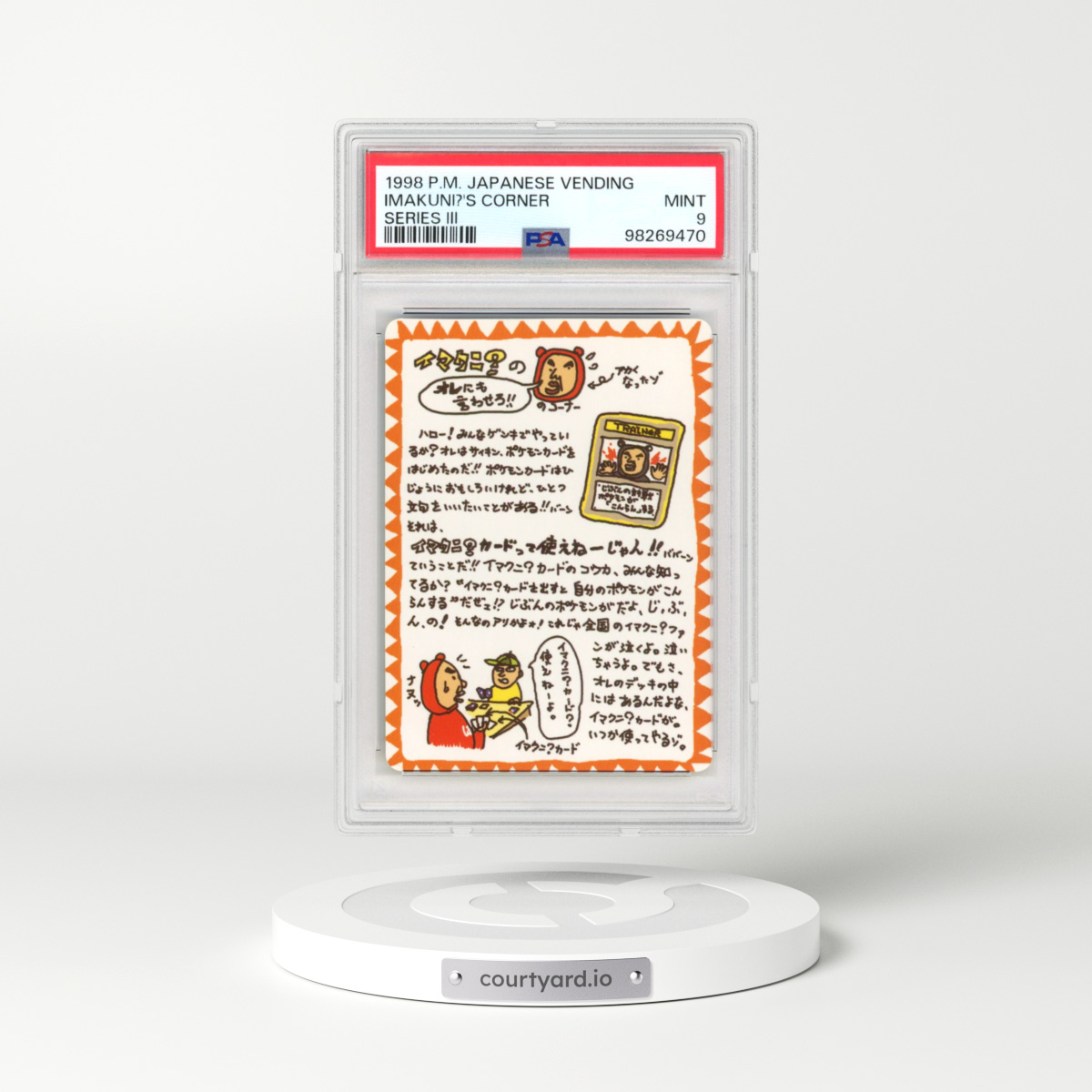 1998 Pokémon Vending Imakuni?'s Corner - Series III (PSA 9 MINT)