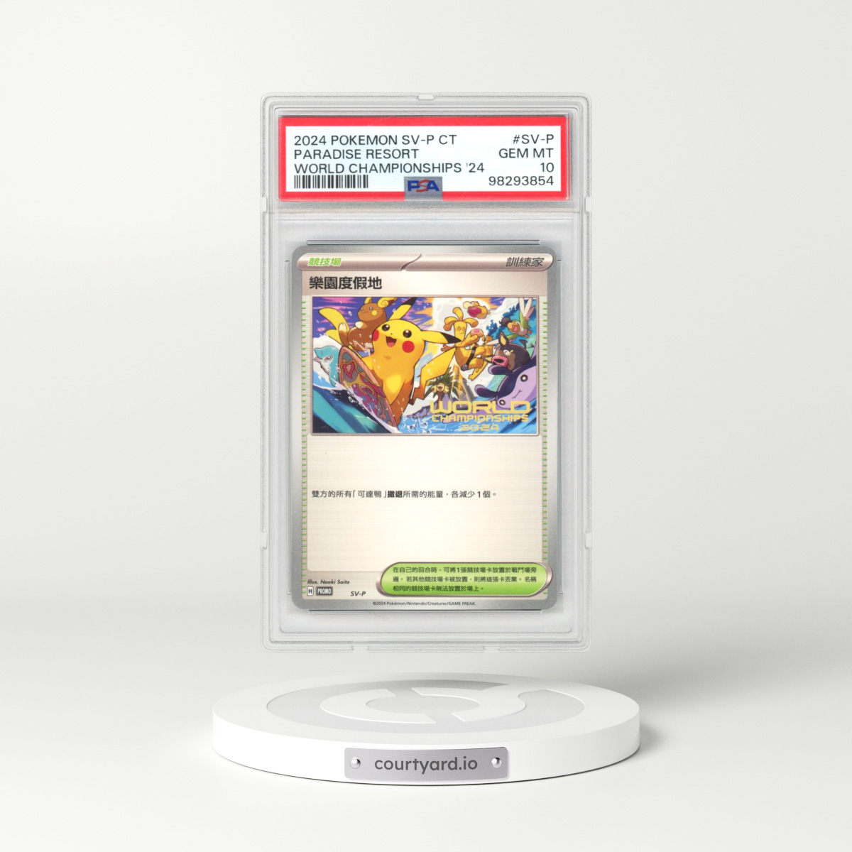 2024 Pokémon Traditional SV-P Promo #SV-P Paradise Resort - World Championships 2024 (PSA 10 GEM MINT)