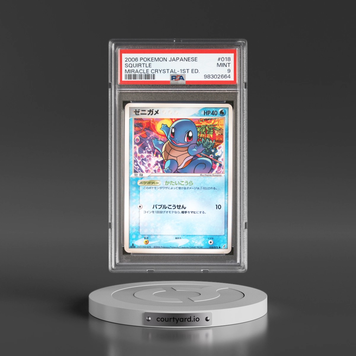 2006 Pokémon Miracle Crystal #018 Squirtle - 1st Edition (PSA 9 MINT)