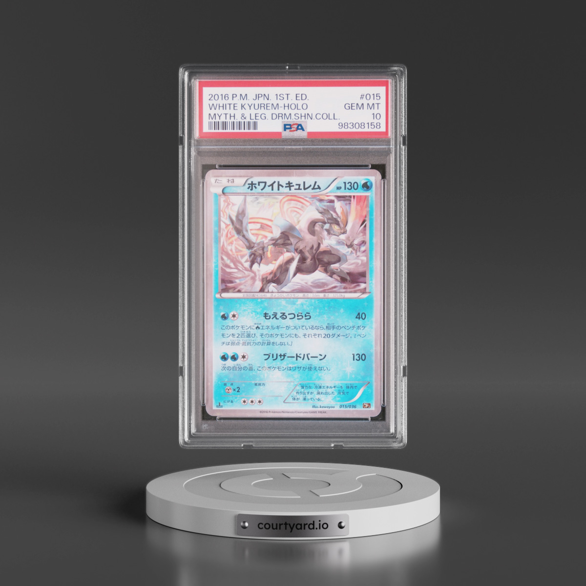 2016 Pokémon Mythical & Legendary Dream Shine Collection #015 White Kyurem - 1st Edition Holo (PSA 10 GEM MINT)