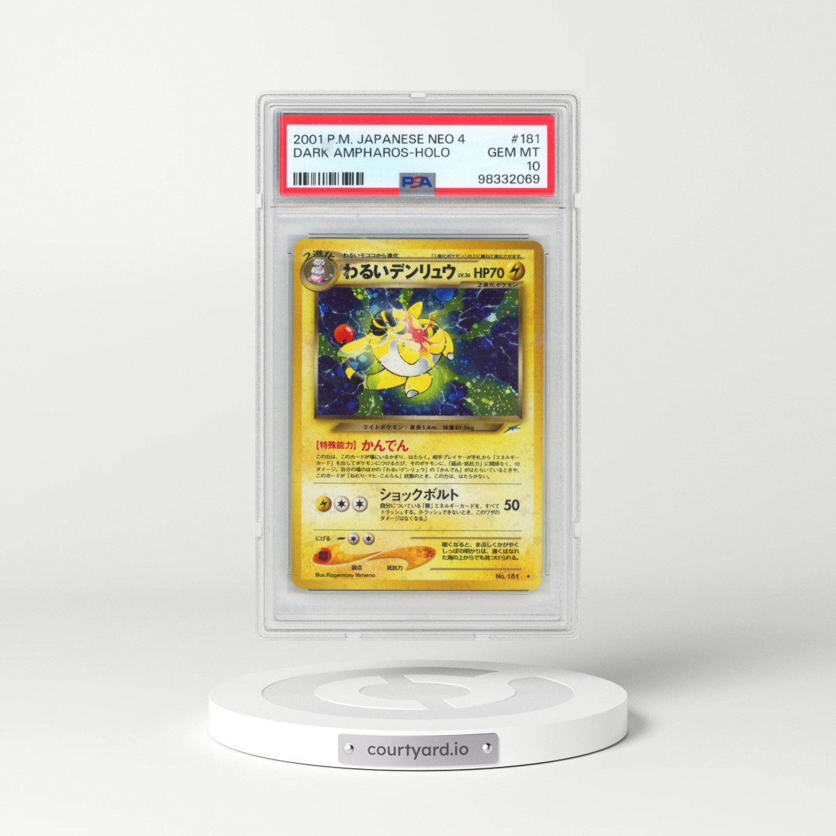 2001 Pokémon Neo 4 #181 Dark Ampharos - Holo (PSA 10 GEM MINT)