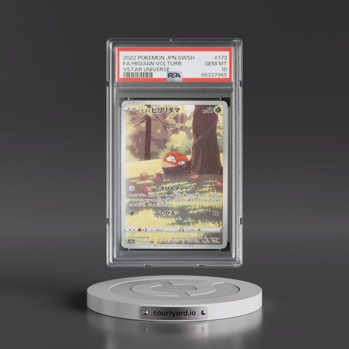 2022 Pokémon Sword & Shield Vstar Universe #173 Hisuian Voltorb - Full Art (PSA 10 GEM MINT)