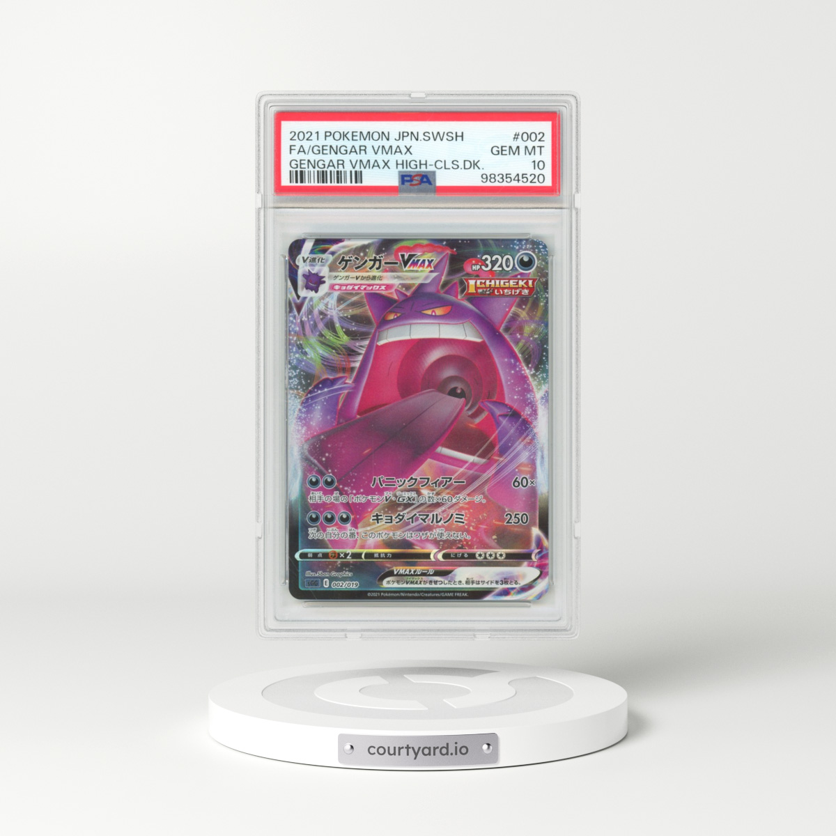2021 Pokémon Sword & Shield Gengar Vmax High-Class Deck #002 Gengar Vmax - Full Art (PSA 10 GEM MINT)