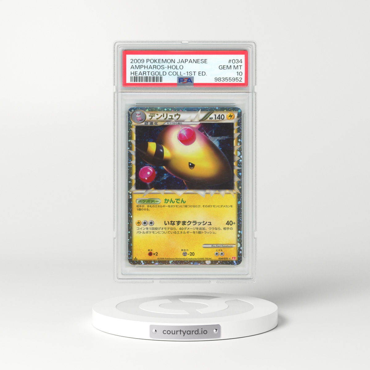 2009 Pokémon Heartgold Collection #034 Ampharos - 1st Edition Holo (PSA 10 GEM MINT)