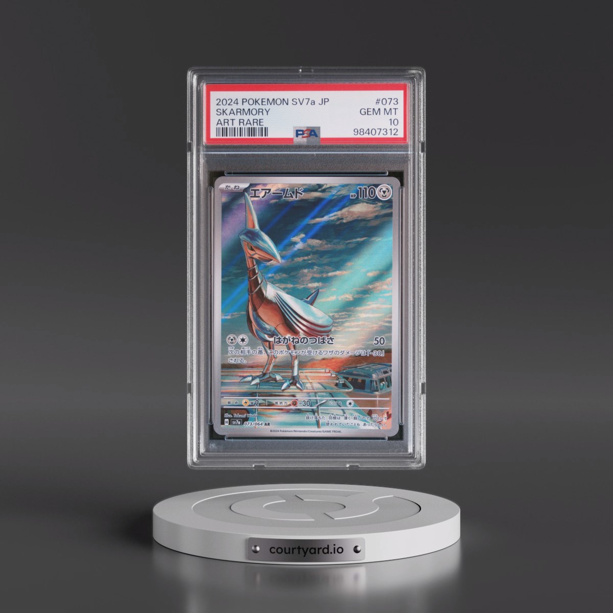2024 Pokémon Sv7a-Paradise Dragona #073 Skarmory - Art Rare (PSA 10 GEM MINT)