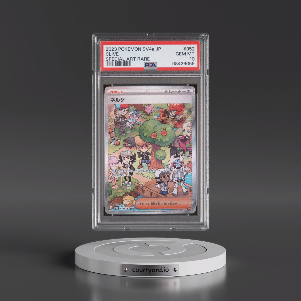 2023 Pokémon Sv4a-Shiny Treasure EX #352 Clive - Special Art Rare (PSA 10 GEM MINT)