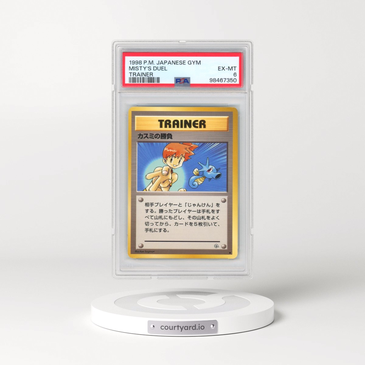 1998 Pokémon Gym Misty's Duel - Trainer (PSA 6 EX-MT)
