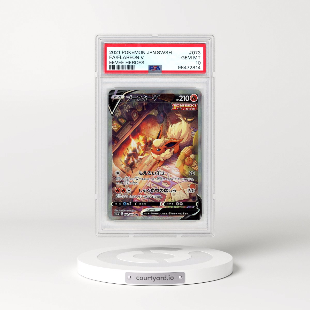 2021 Pokémon Sword & Shield Eevee Heroes #073 Flareon V - Holo Full Art (PSA 10 GEM MINT)