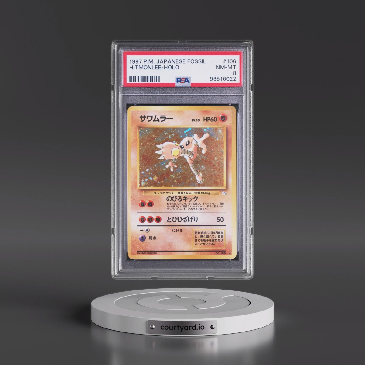 1997 Pokémon Fossil #106 Hitmonlee - Holo (PSA 8 NM-MT)