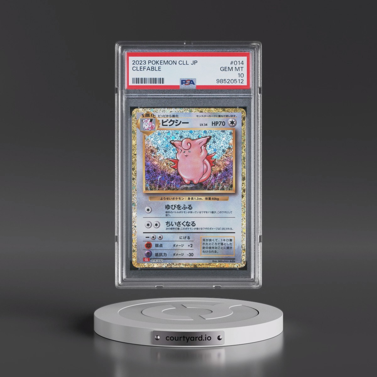 2023 Pokémon Cll-Trading Card Game Classic Charizard & HO-Oh EX Deck #014 Clefable (PSA 10 GEM MINT)