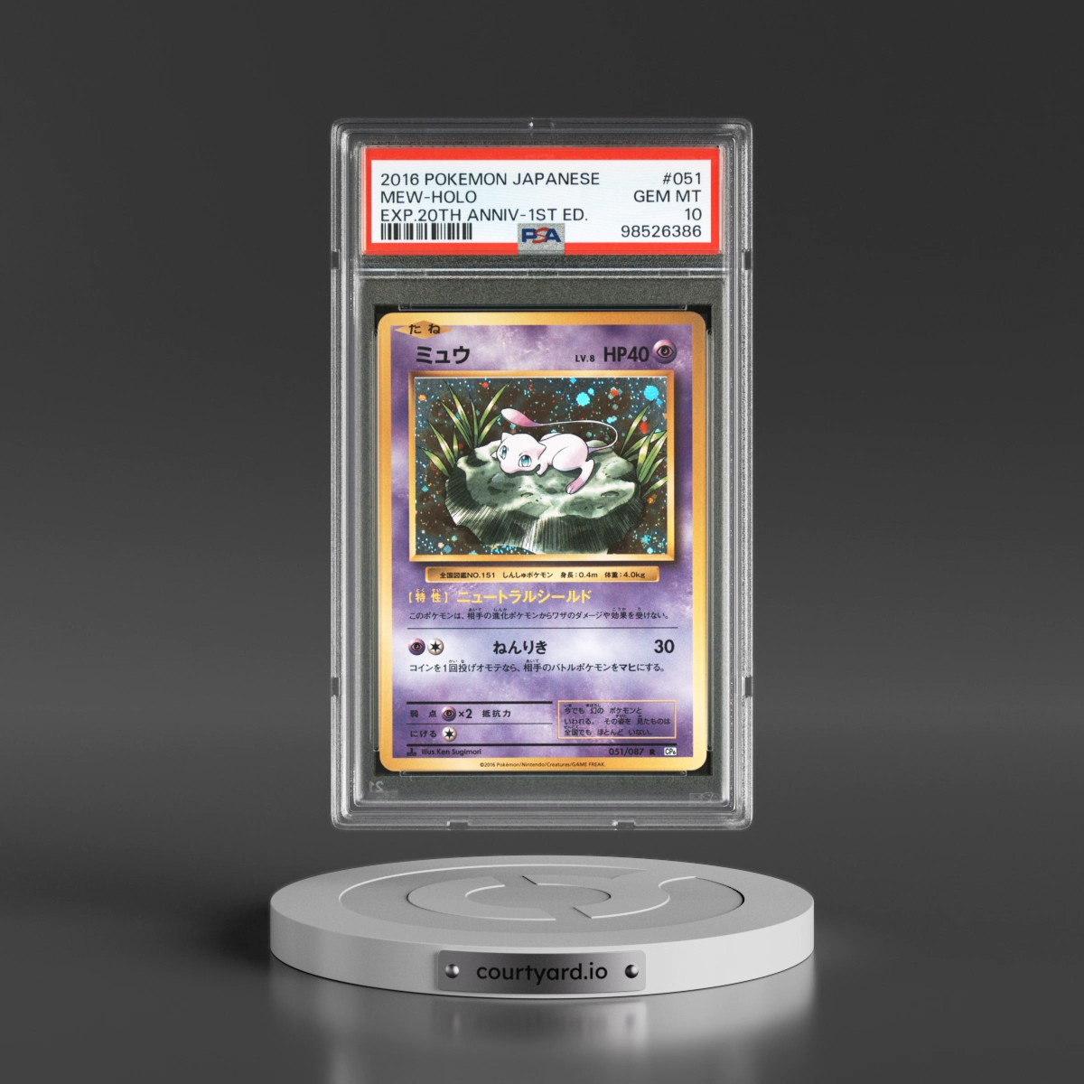 2016 Pokémon Expansion 20th Anniversary #051 Mew - 1st Edition Holo (PSA 10 GEM MINT)