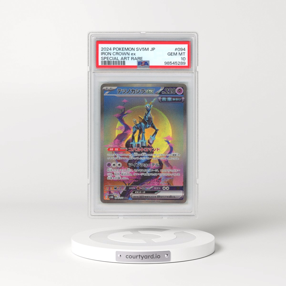 2024 Pokémon Sv5m-Cyber Judge #094 Iron Crown EX - Holo Special Art Rare (PSA 10 GEM MINT)