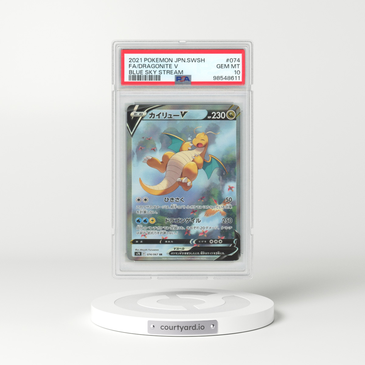 2021 Pokémon Sword & Shield Blue Sky Stream #074 Dragonite V - Holo Full Art (PSA 10 GEM MINT)