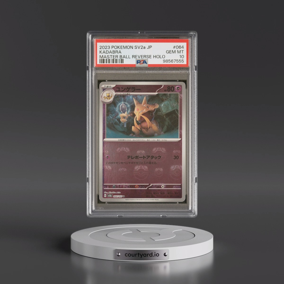 2023 Pokémon Sv2a-Pokémon 151 #064 Kadabra - Reverse Holo Master Ball (PSA 10 GEM MINT)