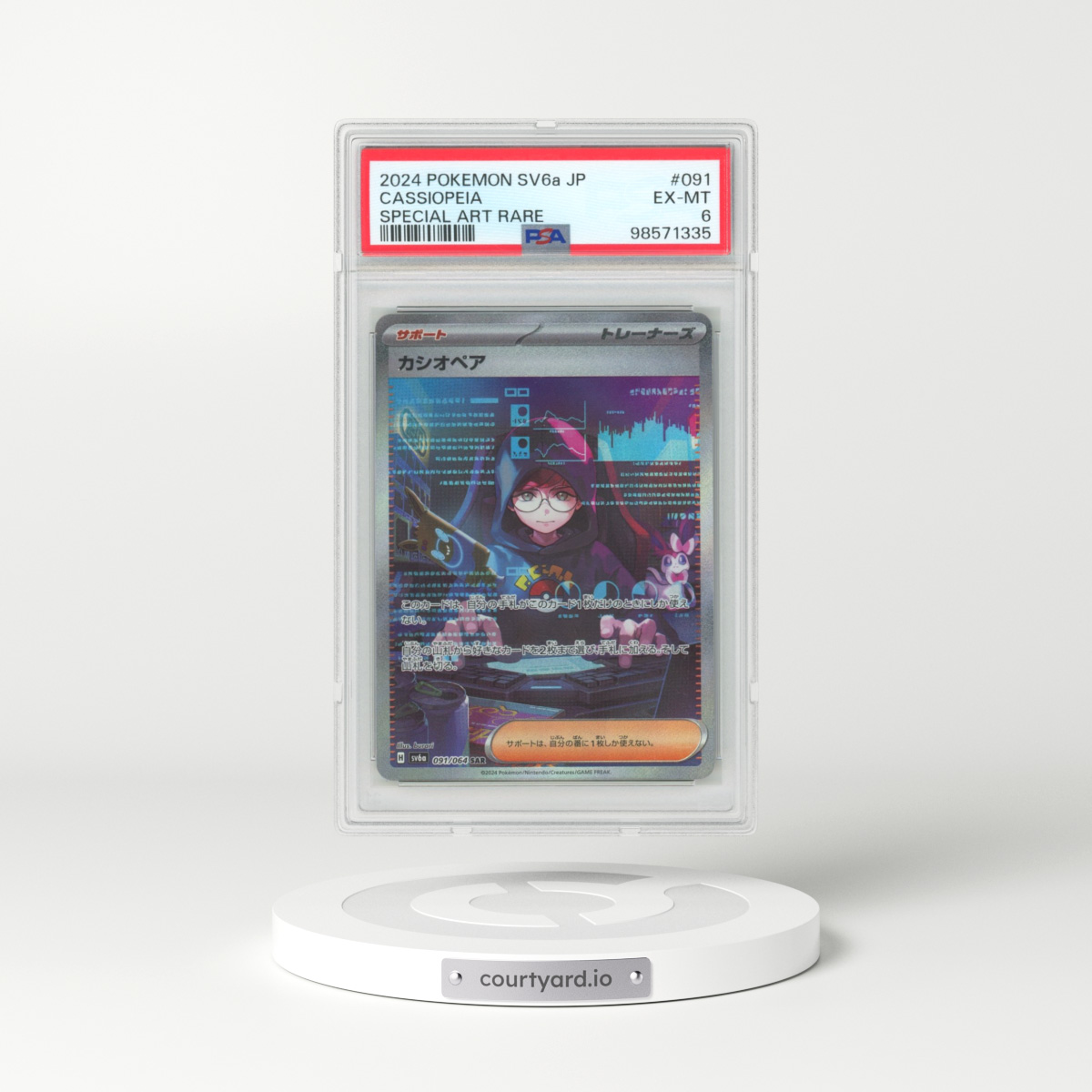2024 Pokémon Sv6a-Night Wanderer #091 Cassiopeia - Special Art Rare (PSA 6 EX-MT)