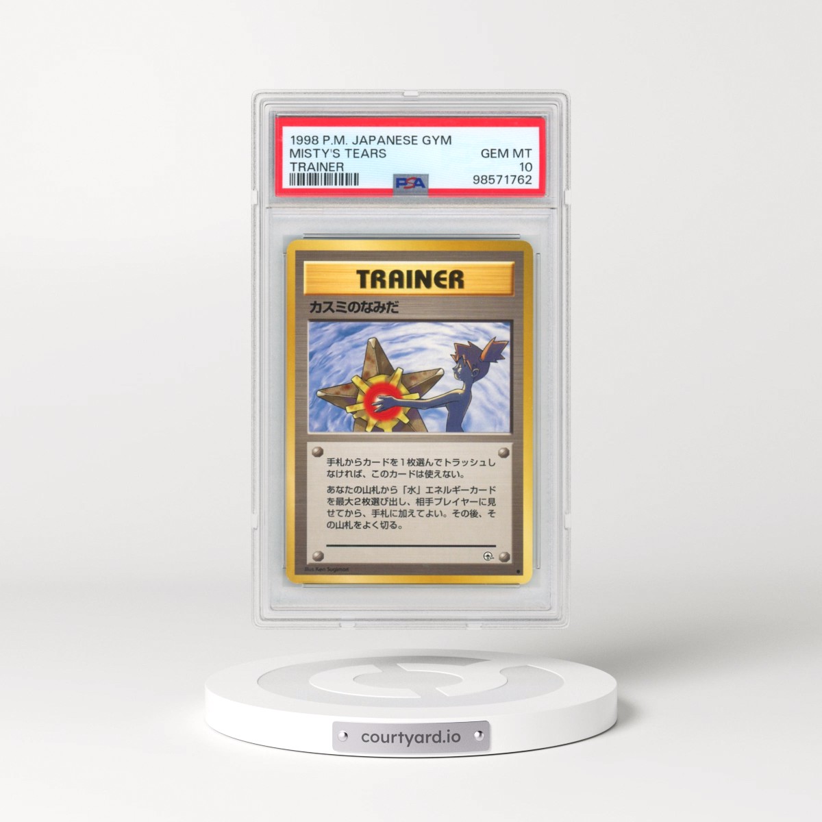 1998 Pokémon Gym Misty's Tears - Trainer (PSA 10 GEM MINT)