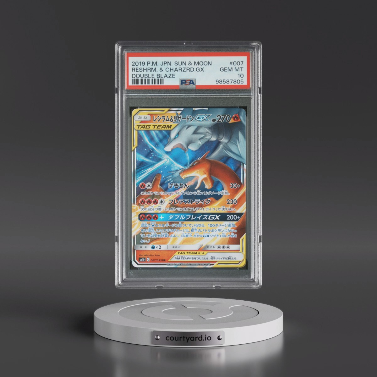 2019 Pokémon Sun & Moon Double Blaze #007 Reshiram & Charizard GX - Holo (PSA 10 GEM MINT)