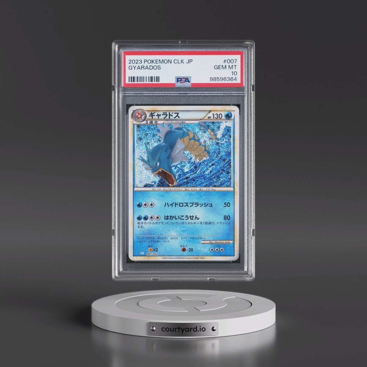2023 Pokémon Clk-Trading Card Game Classic Blastoise & Suicune EX Deck #007 Gyarados (PSA 10 GEM MINT)