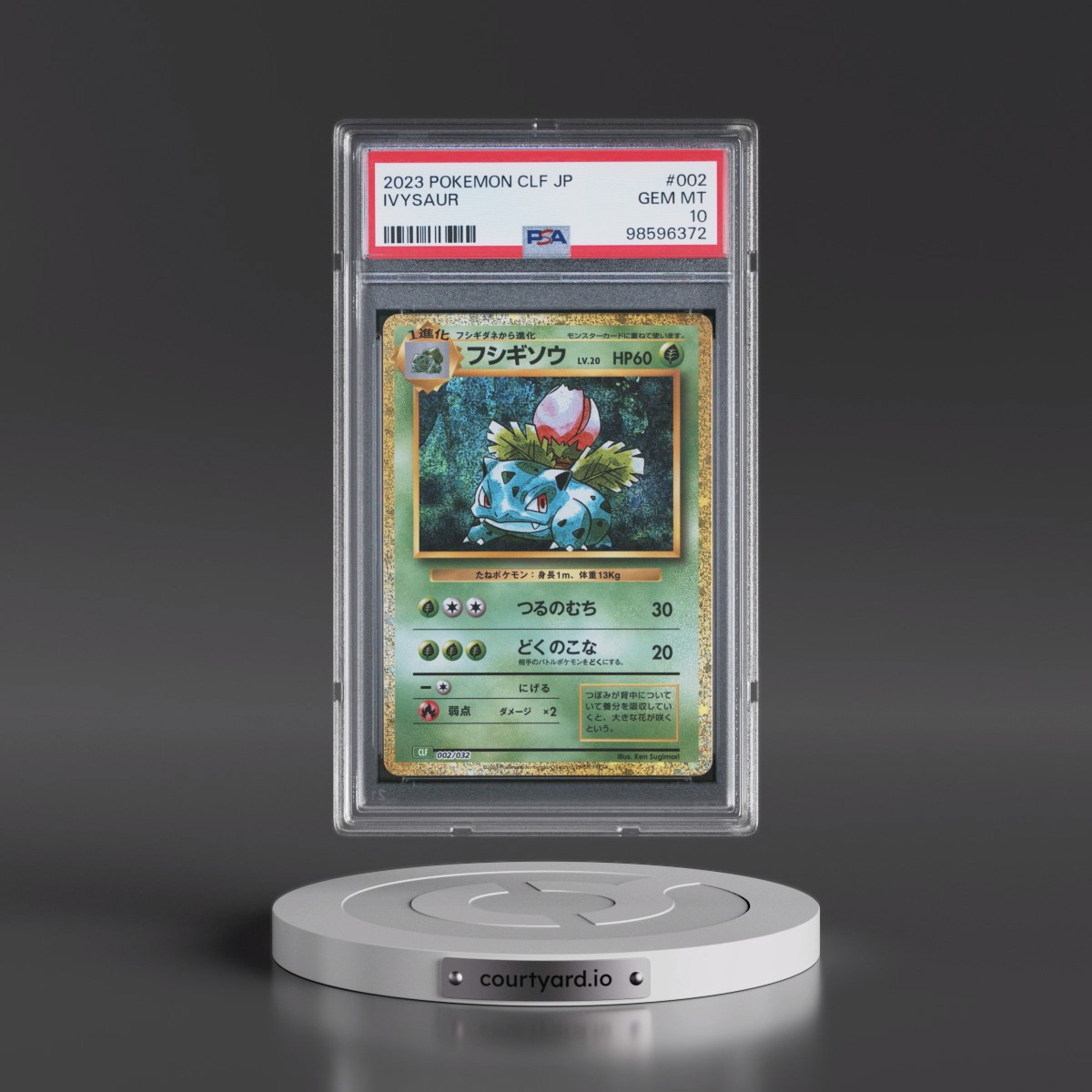2023 Pokémon Clf-Trading Card Game Classic Venusaur & Lugia EX Deck #002 Ivysaur (PSA 10 GEM MINT)