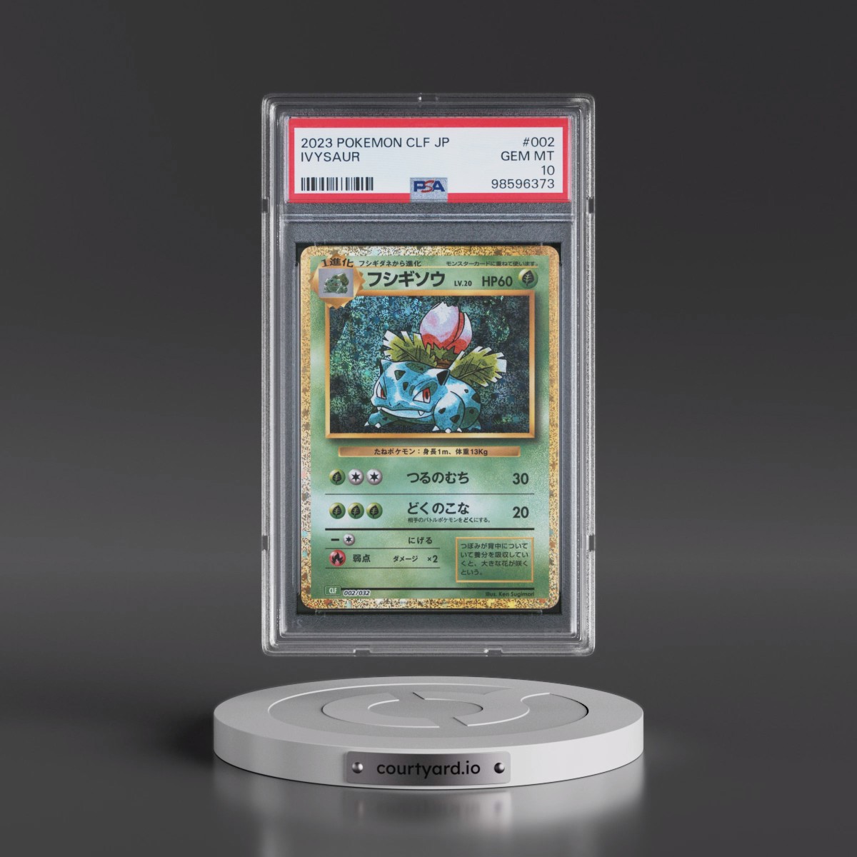 2023 Pokémon Clf-Trading Card Game Classic Venusaur & Lugia EX Deck #002 Ivysaur (PSA 10 GEM MINT)