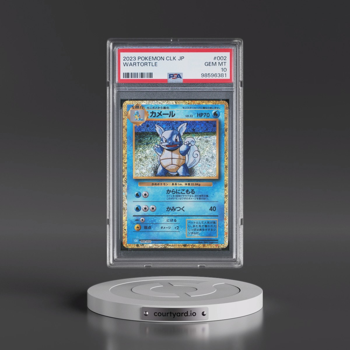 2023 Pokémon Clk-Trading Card Game Classic Blastoise & Suicune EX Deck #002 Wartortle (PSA 10 GEM MINT)