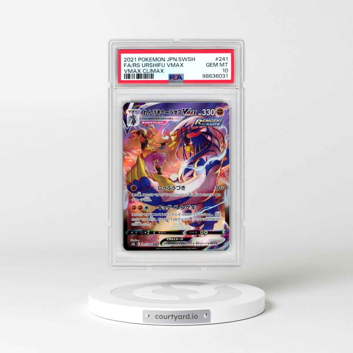 2021 Pokémon Sword & Shield Vmax Climax #241 Rapid Strike Urshifu Vmax - Full Art (PSA 10 GEM MINT)