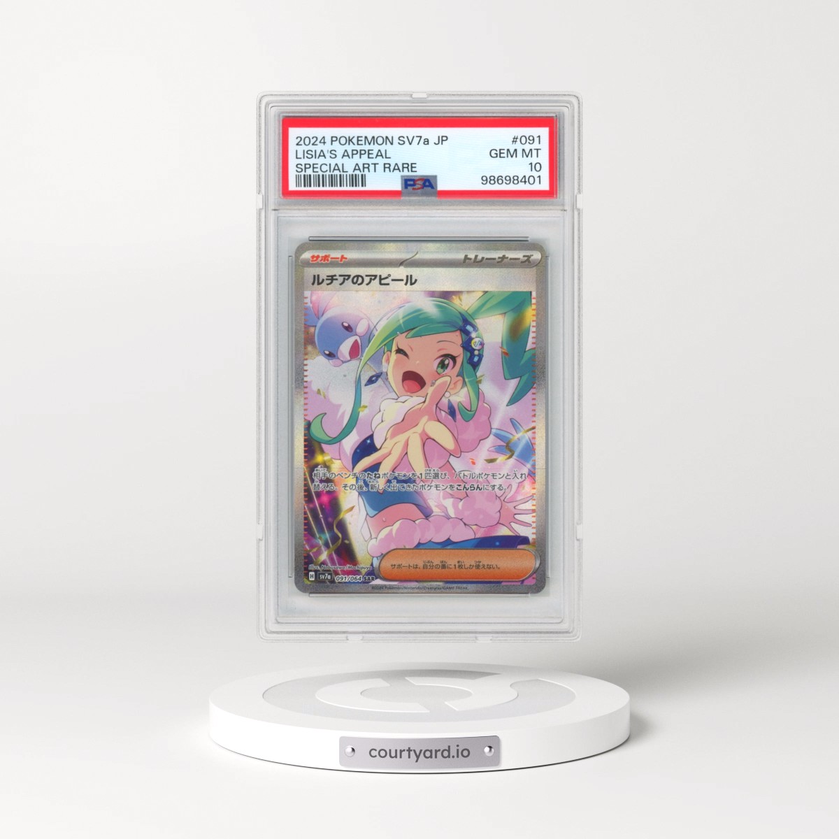 2024 Pokémon Sv7a-Paradise Dragona #091 Lisia's Appeal - Special Art Rare (PSA 10 GEM MINT)