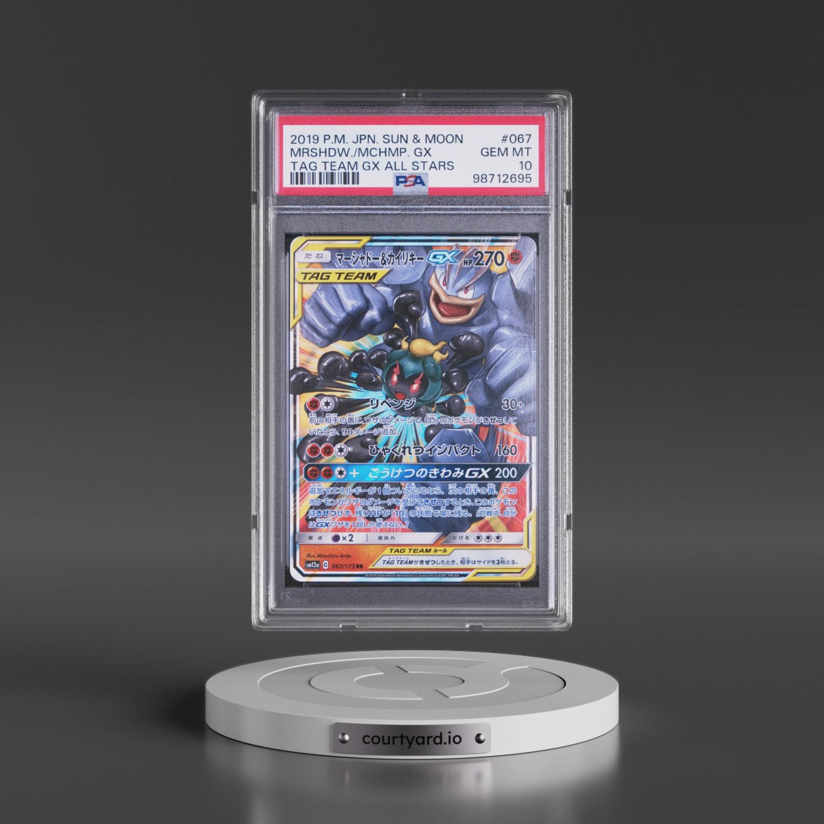2019 Pokémon Sun & Moon Tag Team GX All Stars #067 Marshadow & Machamp GX - Holo (PSA 10 GEM MINT)