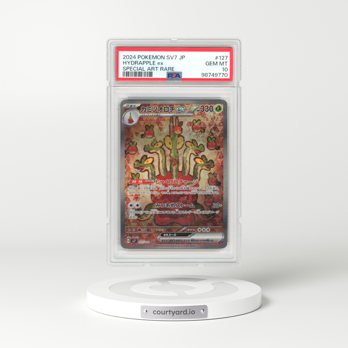 2024 Pokémon SV7-Stellar Miracle #127 Hydrapple EX - Holo Special Art Rare (PSA 10 GEM MINT)