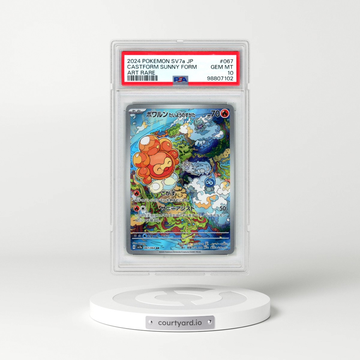 2024 Pokémon Sv7a-Paradise Dragona #067 Castform Sunny Form - Art Rare (PSA 10 GEM MINT)