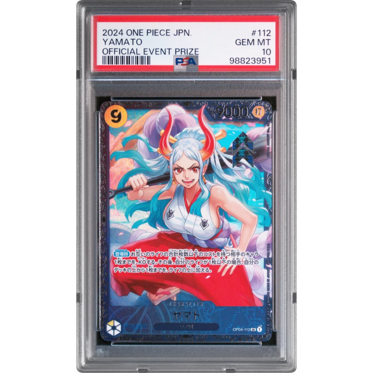 Yamato card artwork