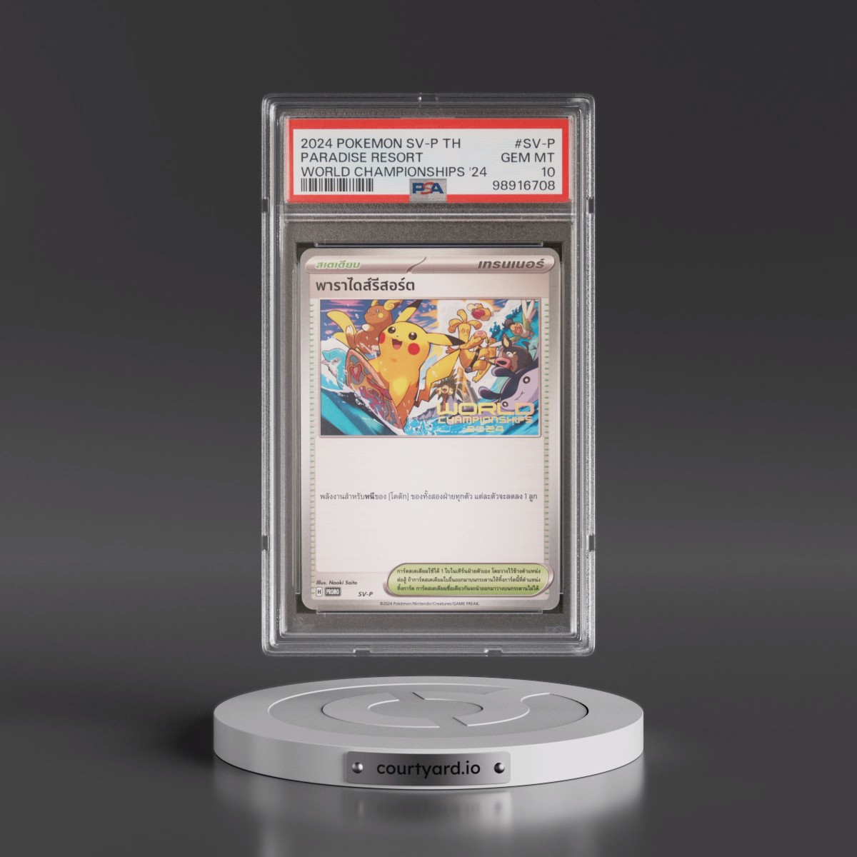 2024 Pokémon SV-P Promo #SV-P Paradise Resort - World Championships 2024 (PSA 10 GEM MINT)