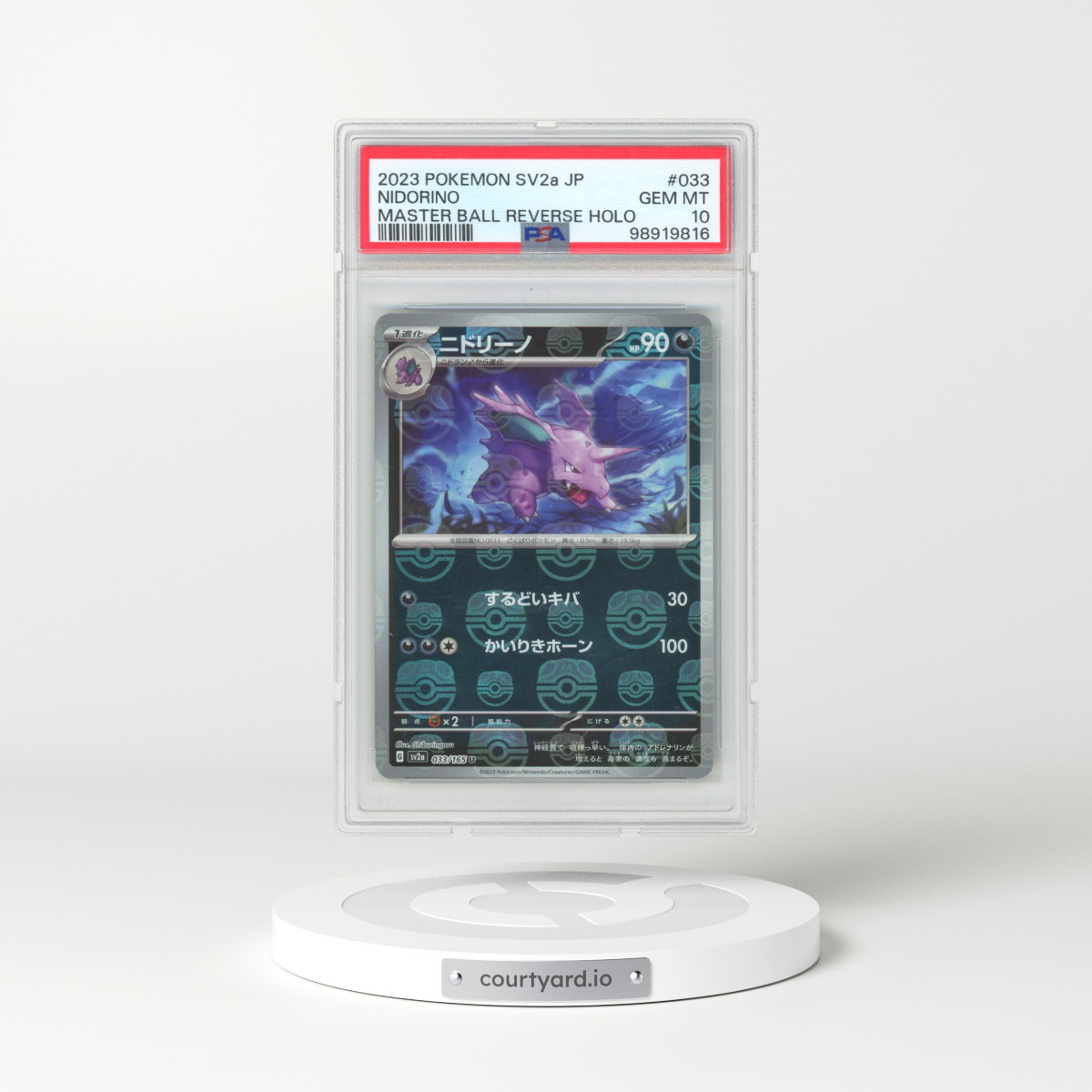 2023 Pokémon Sv2a-Pokemon 151 #033 Nidorino - Reverse Holo Master Ball (PSA 10 GEM MINT)