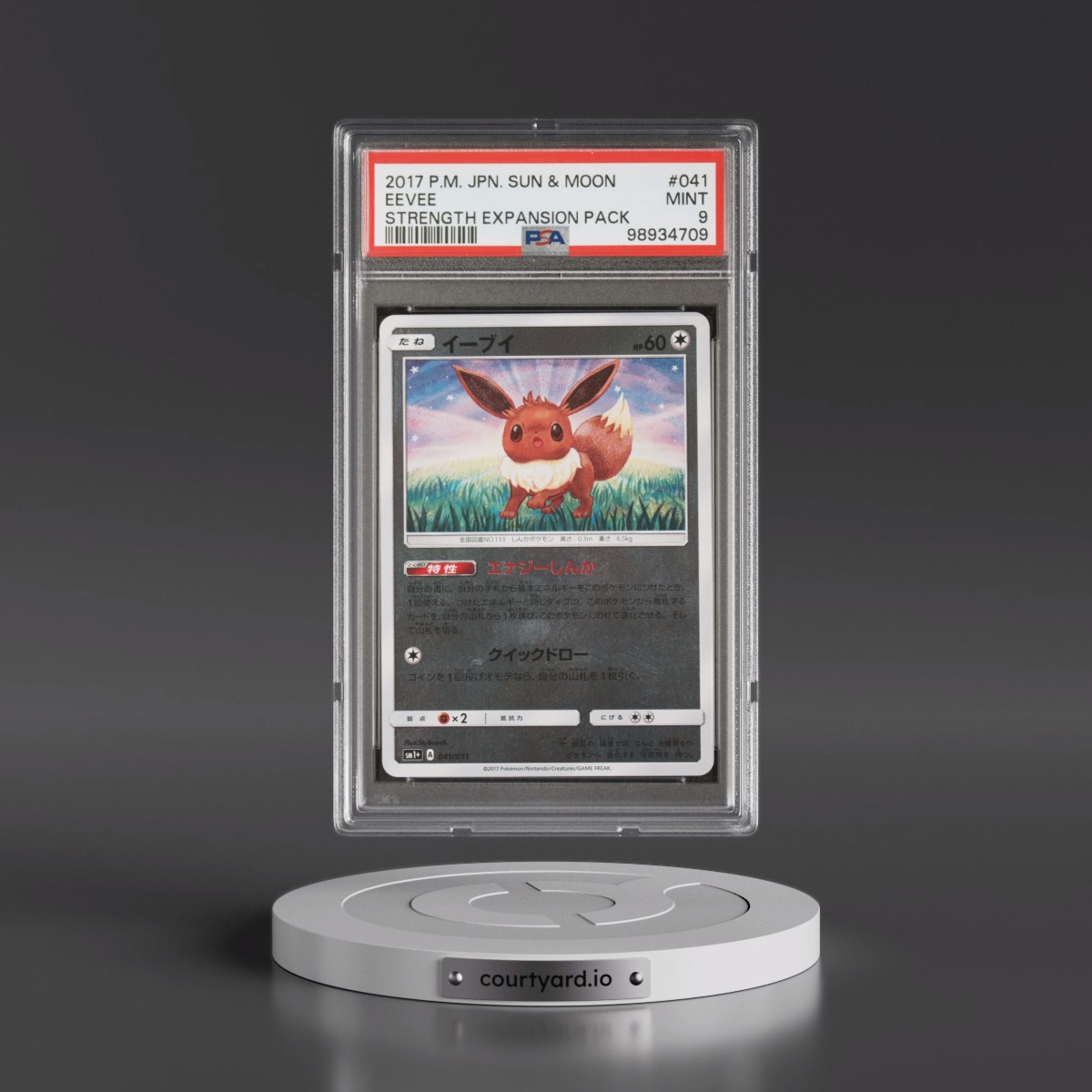 2017 Pokémon Sun & Moon Strength Expansion Pack #041 Eevee (PSA 9 MINT)