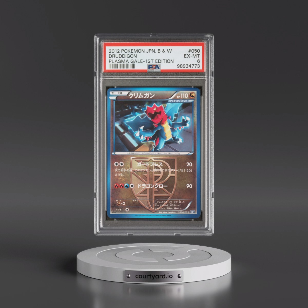 2012 Pokémon Black & White Plasma Gale #050 Druddigon - 1st Edition (PSA 6 EX-MT)
