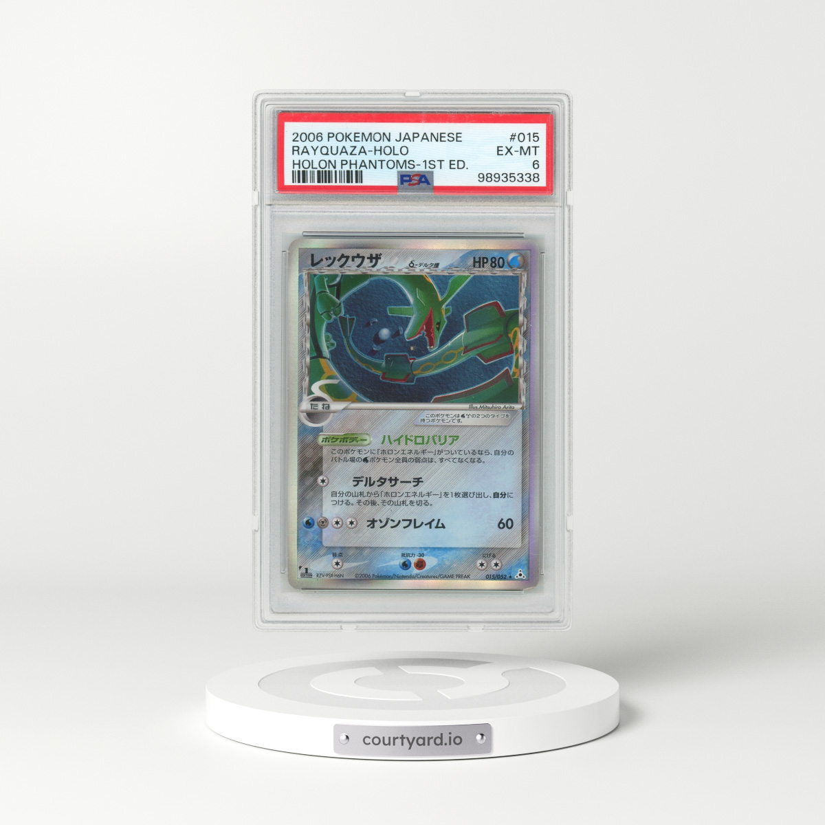 2006 Pokémon Holon Phantoms #015 Rayquaza - 1st Edition Holo (PSA 6 EX-MT)