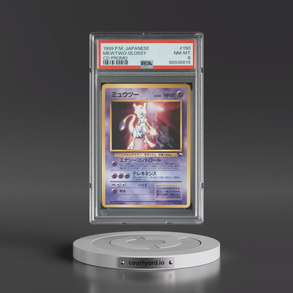 1999 Pokémon CD Promo #150 Mewtwo-Glossy - CD Promo (PSA 8 NM-MT)
