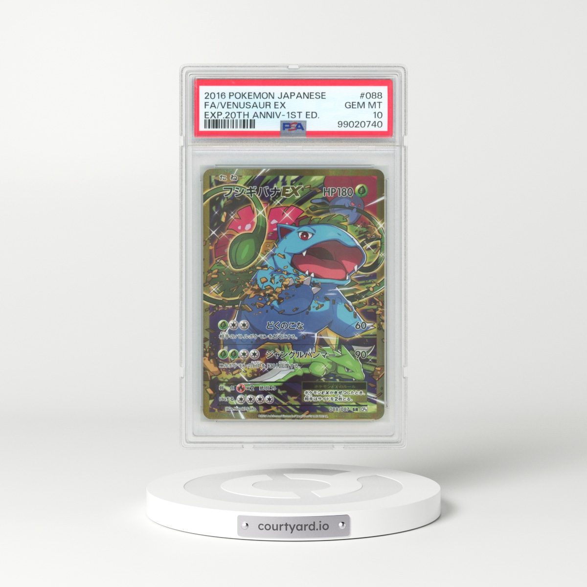 2016 Pokémon Expansion 20th Anniversary #088 Venusaur EX - 1st Edition Holo Full Art (PSA 10 GEM MINT)