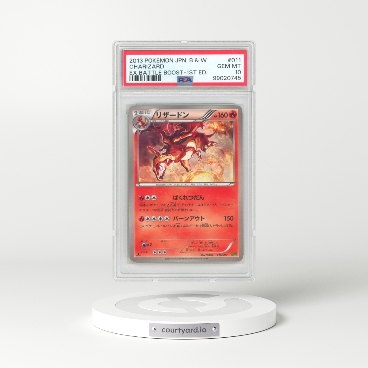 2013 Pokémon Black & White EX Battle Boost #011 Charizard - 1st Edition (PSA 10 GEM MINT)