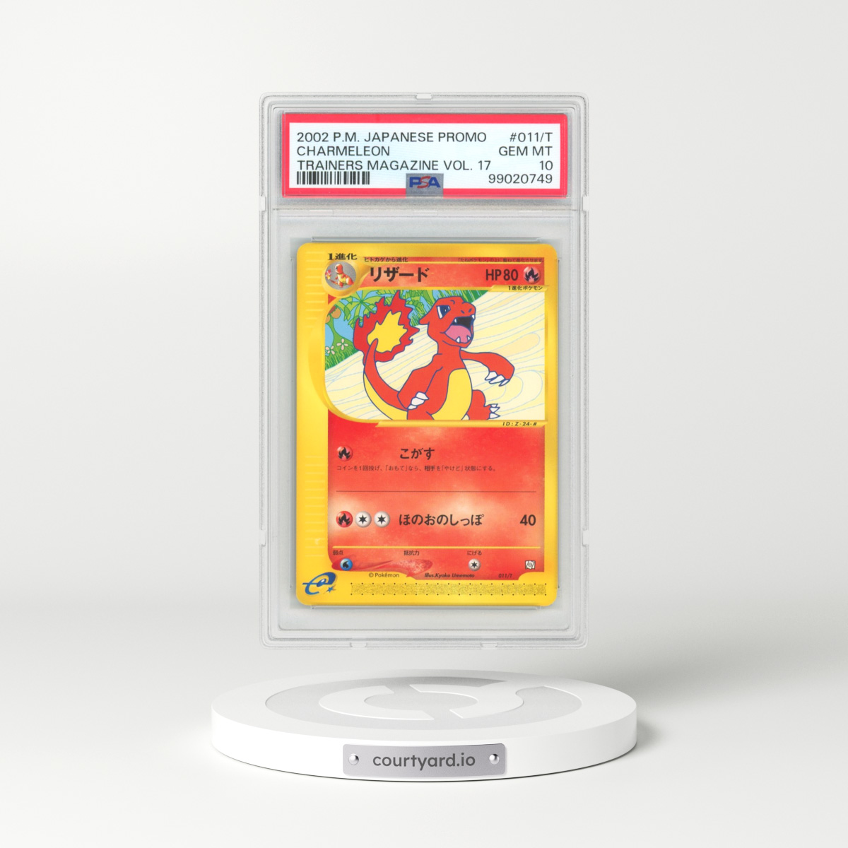 2002 Pokémon Promo Trainers Magazine #011/T Charmeleon - Vol. 17 (PSA 10 GEM MINT)