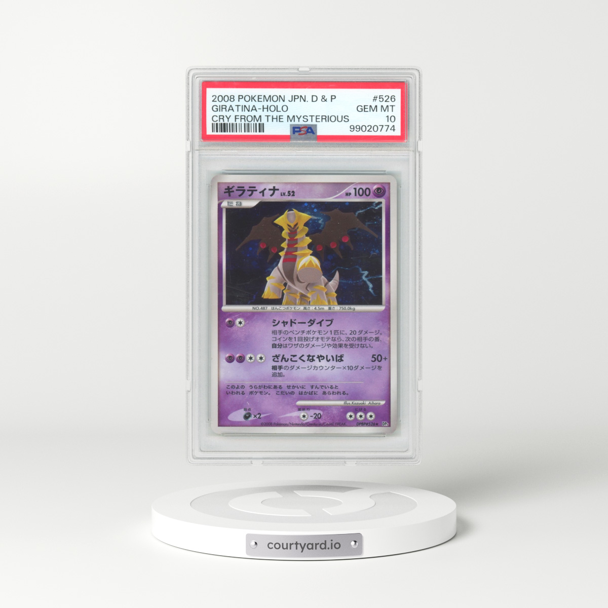 2008 Pokémon Diamond & Pearl Cry From the Mysterious #526 Giratina - Holo (PSA 10 GEM MINT)