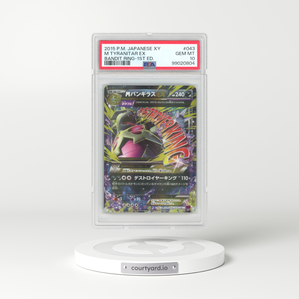 2015 Pokémon XY Bandit Ring #043 M Tyranitar EX - 1st Edition Holo (PSA 10 GEM MINT)