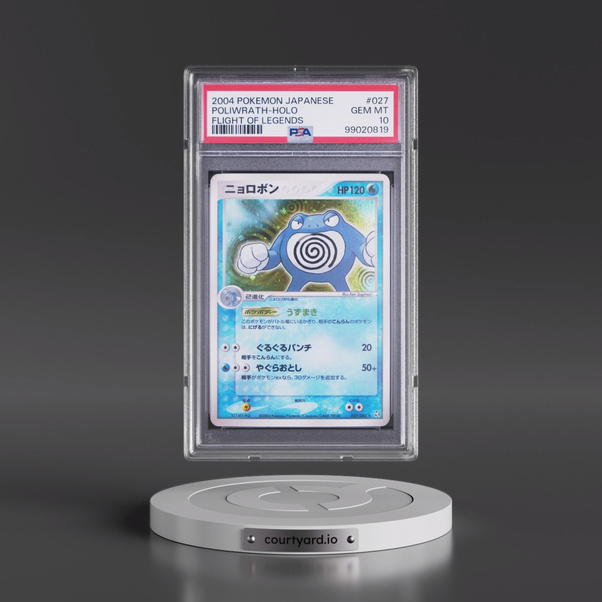 2004 Pokémon Flight of Legends #027 Poliwrath - Holo (PSA 10 GEM MINT)