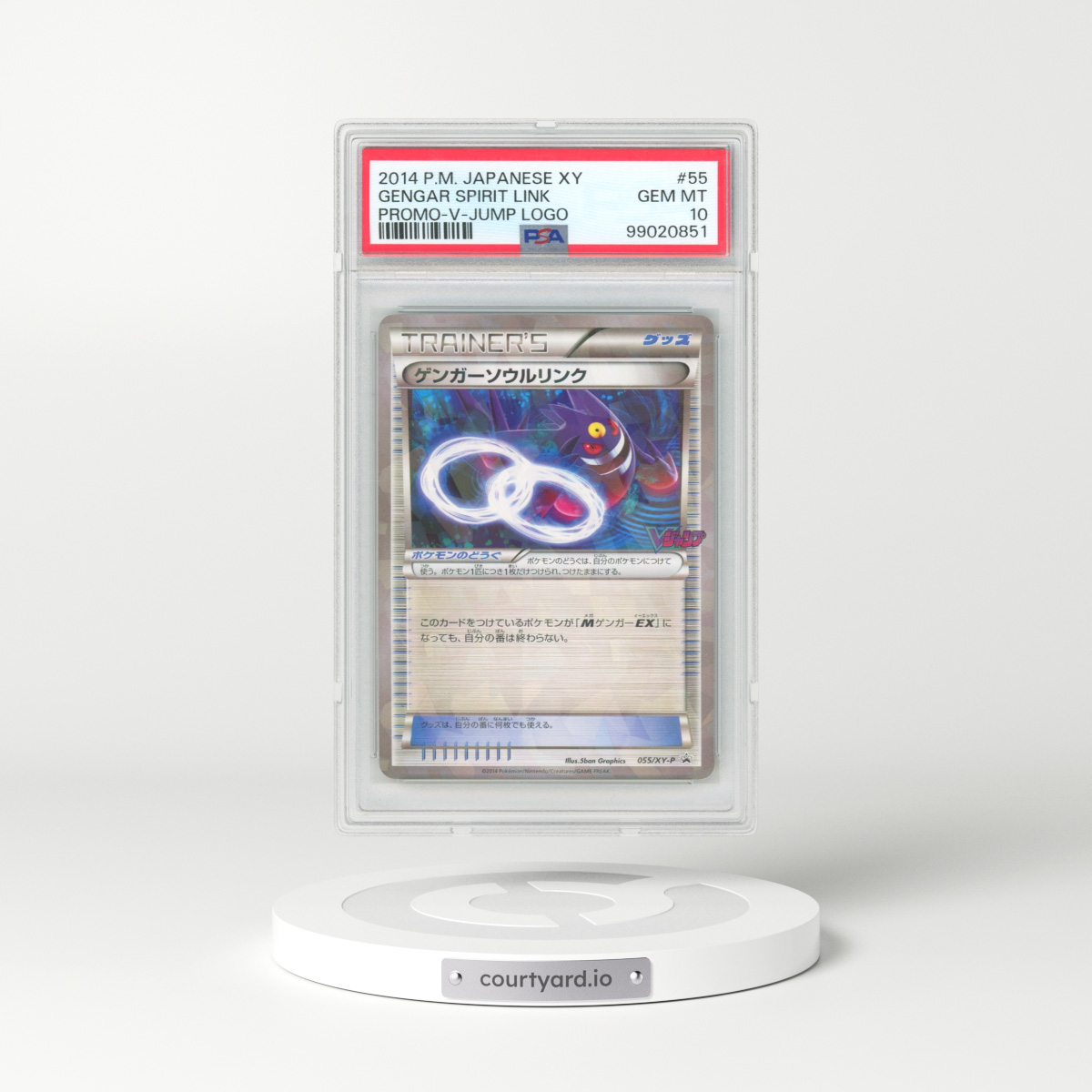 2014 Pokémon XY Promo #55 Gengar Spirit Link - V-Jump Logo (PSA 10 GEM MINT)